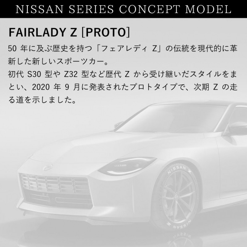 高評価のクリスマスプレゼント zippo 限定 NISSAN フェアレディＺ Z33