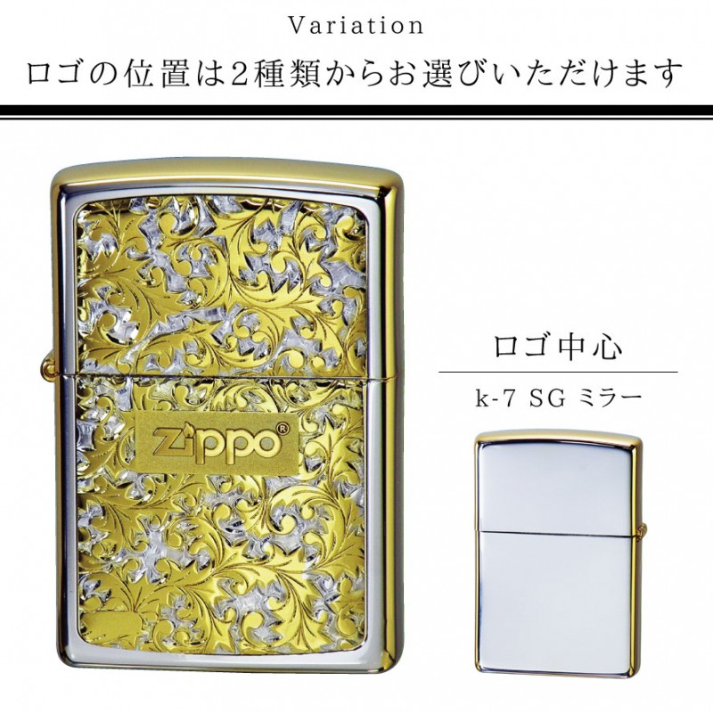 ZIPPO - Zippo☆艶消し【A】名入れギフト画像刻印ジッポー誕生日