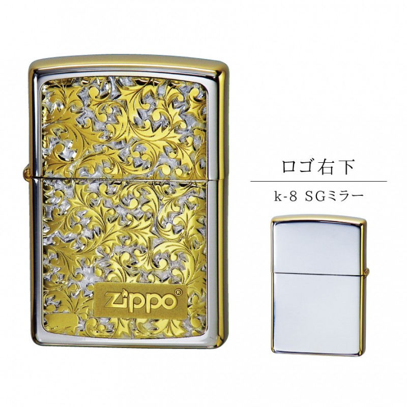 ジッポライター zippo ライター 名入れ かっこいい ブランド 高級