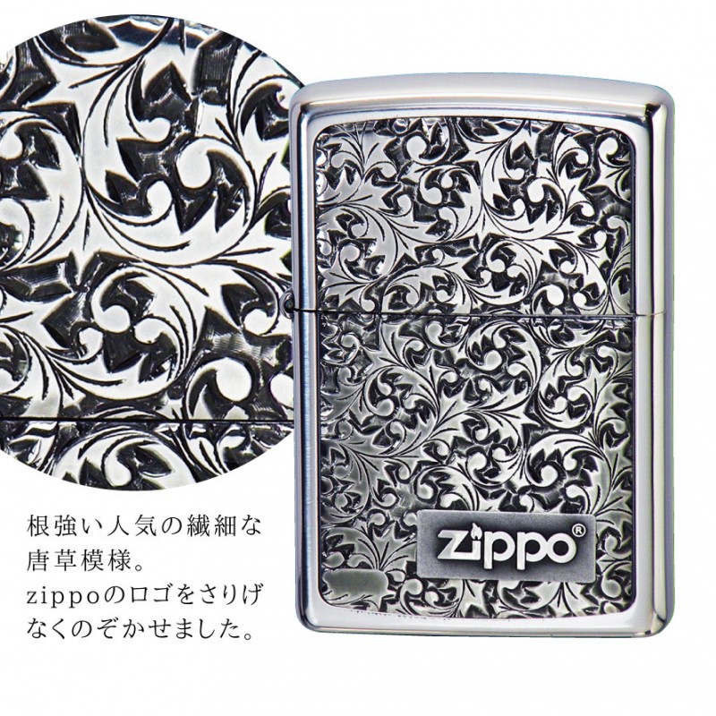 ジッポライター zippo ライター 名入れ かっこいい ブランド 高級