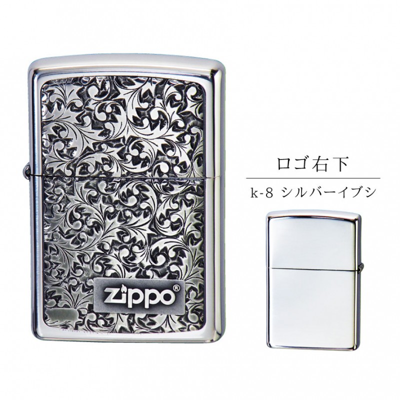 ジッポライター zippo ライター 名入れ かっこいい ブランド 高級