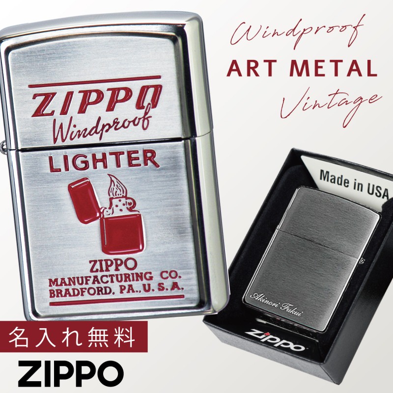 ZIPPO ライター オイルライター ビンテージ パッケージデザイン 