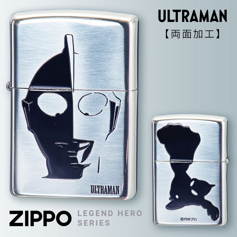 zippo ジッポー ライター ウルトラマン グッズ ジッポーライター