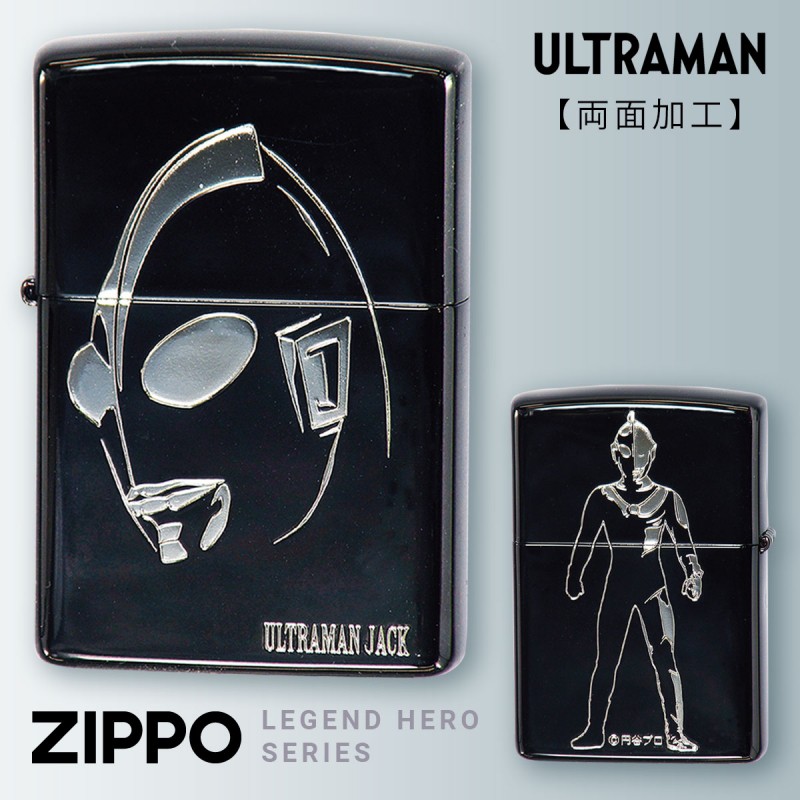 zippo ジッポー ライター ウルトラマン グッズ ジッポーライター アニメ キャラクター 特撮 ヒーロー かっこいい 父の日 誕生日 プレゼント  メンズ 男性 zippo : 038639246 : ココチのくらし雑貨店 - 通販 - Yahoo!ショッピング