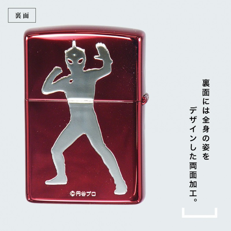 URAWA BOYS オリジナル Zippo【最終販売】 - UP FOR GRABS.