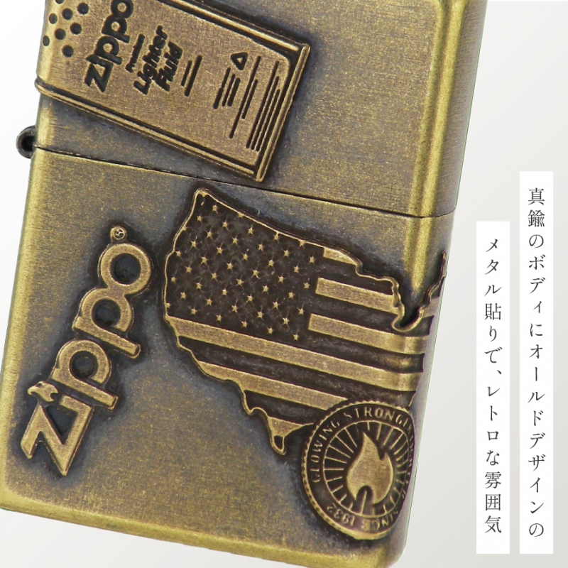 アメリカン オールドアメリカン ZIPPO ライター ビンテージ風 ZP オールドメタル