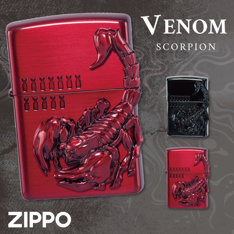 Zippo ライター ジッポーライター サソリ 有毒生物 こだわり カッコ