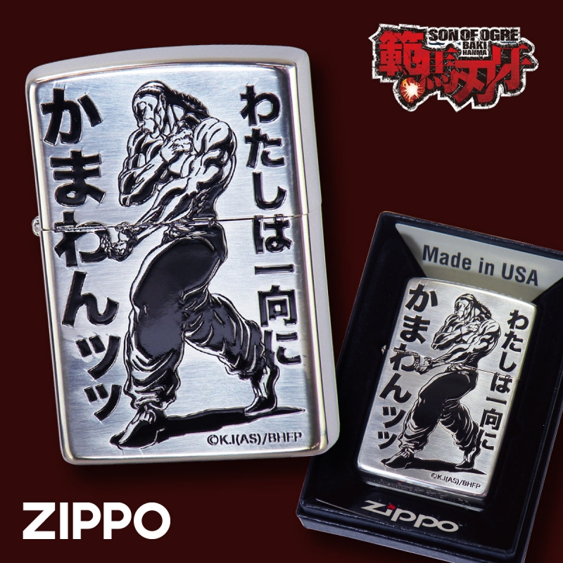 刃牙 グッズ zippo ライター ジッポー ライター オイルライター 200