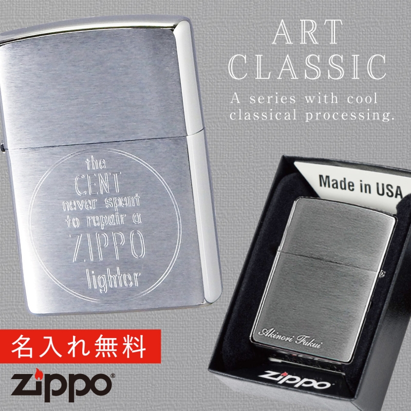 楽天市場】【送料無料】ZIPPO[ジッポー] ペンギンZIPPOライター