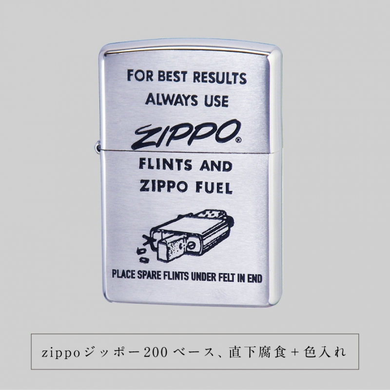 ペンギンライター zippo ジッポ ライター 名入れ プレゼント