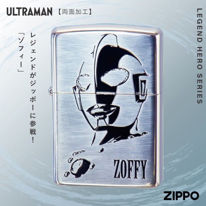 zippo ジッポ ライター プレゼント ジッポライター ウルトラマン 