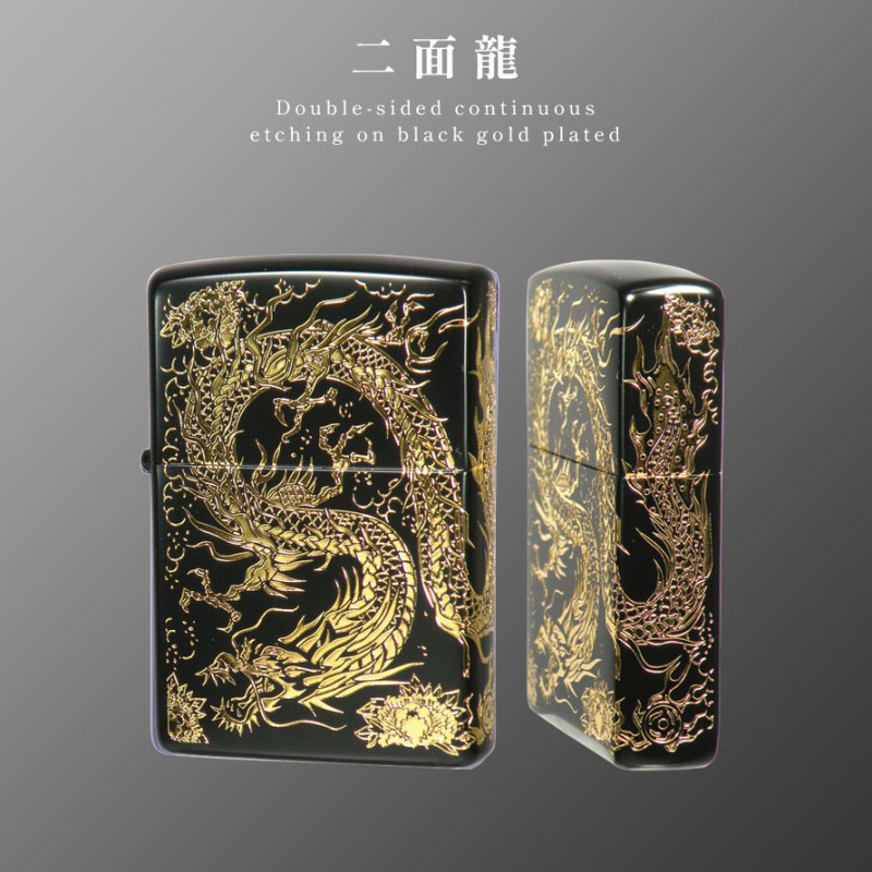 ZIPPO 限定 和柄 ジッポ ライター 龍 ドラゴンメタル ゴールド