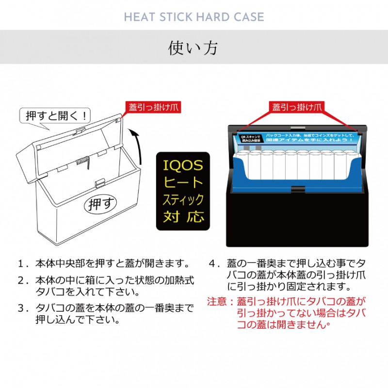 加熱式タバコ 電子タバコ シガレットケース ヒートスティック ケース ハードケース アイコス IQOS icos ヒーツ HEETS heets  テリア TEREA terea オープンプッシ :038907123:ココチのくらし雑貨店 - 通販 - Yahoo!ショッピング