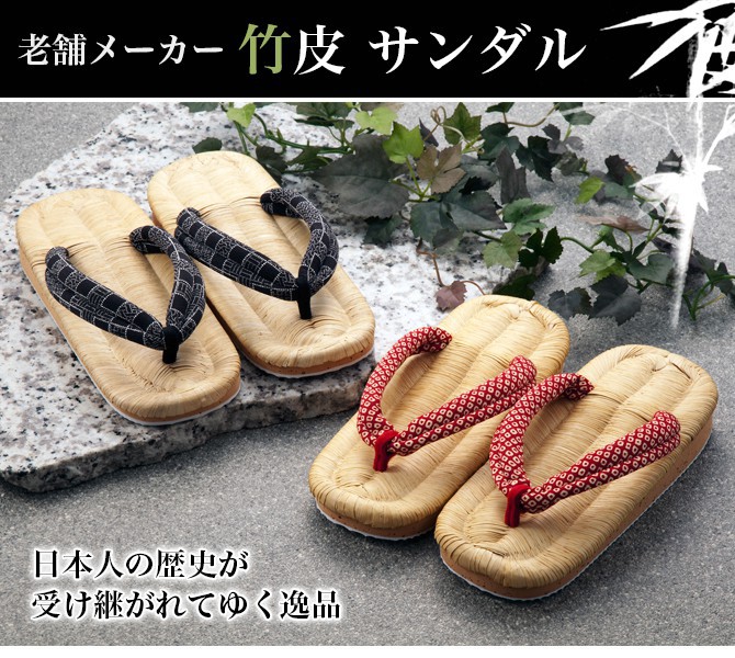 や水场などでのご使用は 竹皮表を绽ばせる恐れがありますのでご使用