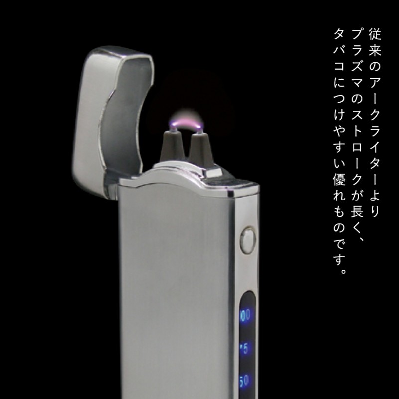 ライター 充電 アークライター 電子ライター プラズマ オイル ライター 充電 アークライター 電子ライター プラズマ オイル