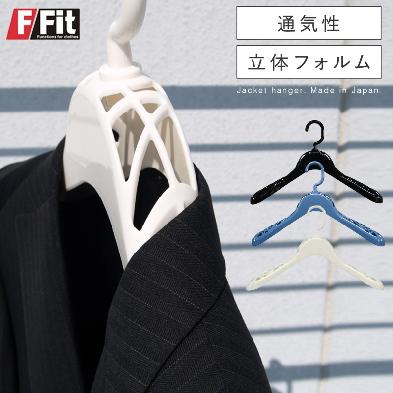 ハンガー スリム 軽い ホワイト 白 ブラック 黒 ブルー プラスチック