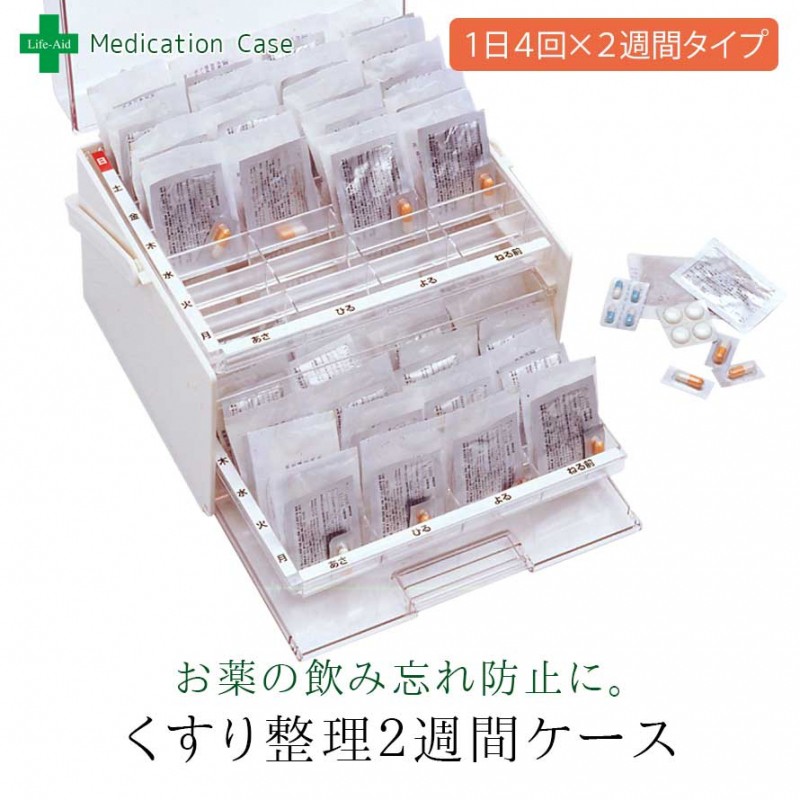 薬 飲み忘れ 防止 防ぐ 薬ケース 1週間分 服薬管理 収納 処方薬 飲み薬 くすり 薬箱 透明 クリア ケース 薬入れ ストック ボックス 準備  収納ケース 仕切り 仕切 :047170755:ココチのくらし雑貨店 - 通販 - Yahoo!ショッピング