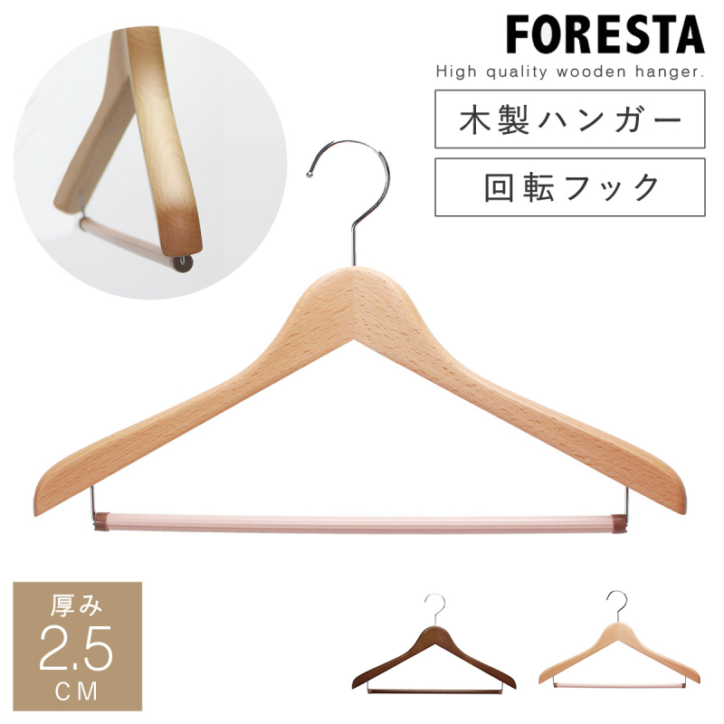 --専用出品--【送料込み】木製ハンガー　トップスハンガー　まとめ売り　130本 ハンガー セット まとめ買い 木製ハンガー 天然木 木製 木 スリム 回転