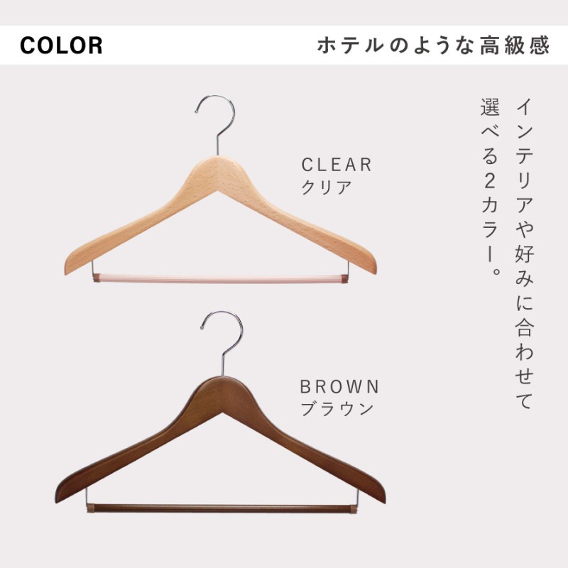 ハンガー 木製 スリム 木製ハンガー スーツ ジャケット 型崩れしない