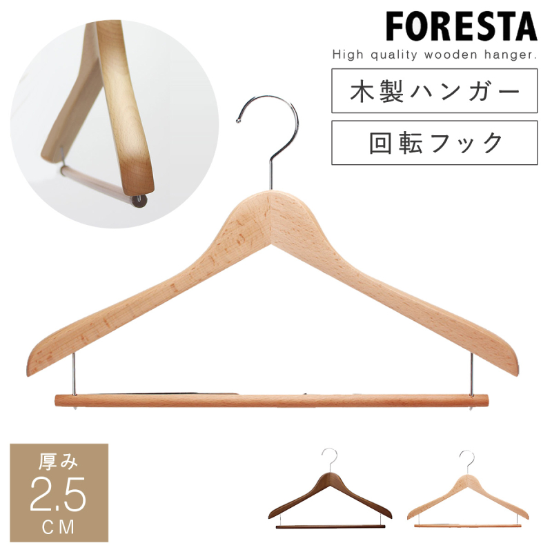 --専用出品--【送料込み】木製ハンガー　トップスハンガー　まとめ売り　130本 047263105.jpg