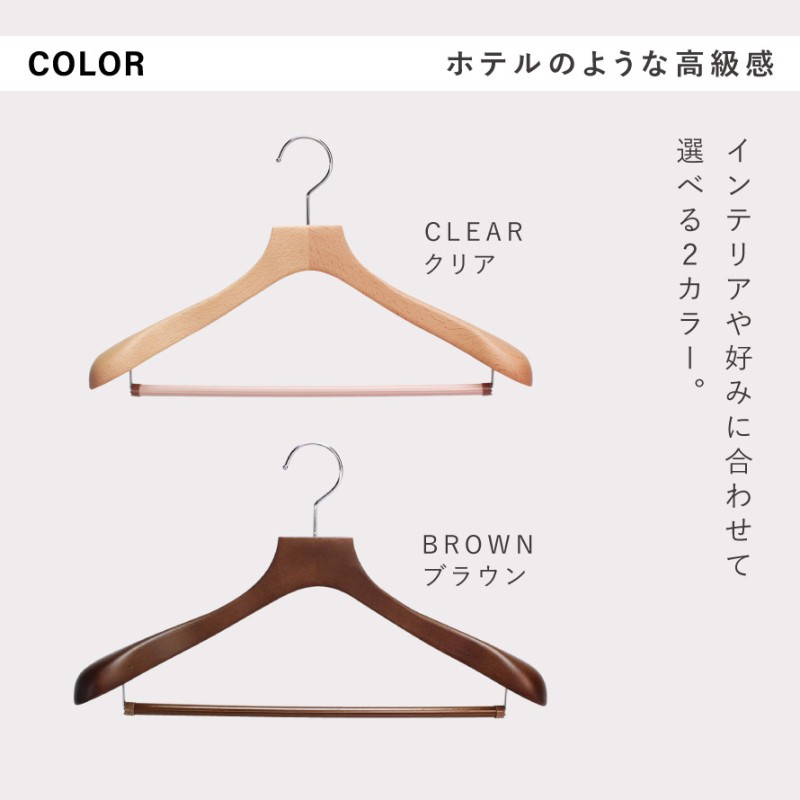 ハンガー 木製 木製ハンガー スーツ ジャケット コート 型崩れ防止