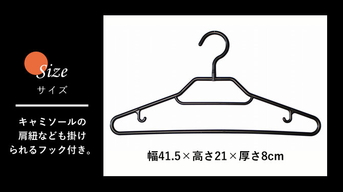 ハンガー セット 5本セット まとめ買い スリム 軽い プラスチック