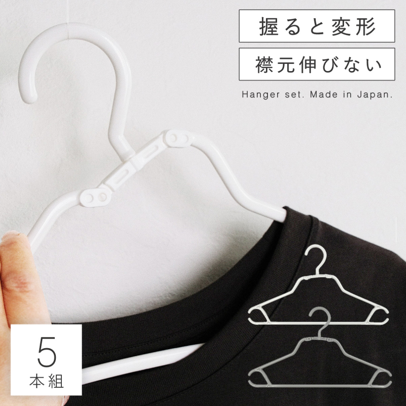ハンガー シャツ ワイシャツ tシャツ 襟が伸びない 回転式 収納力