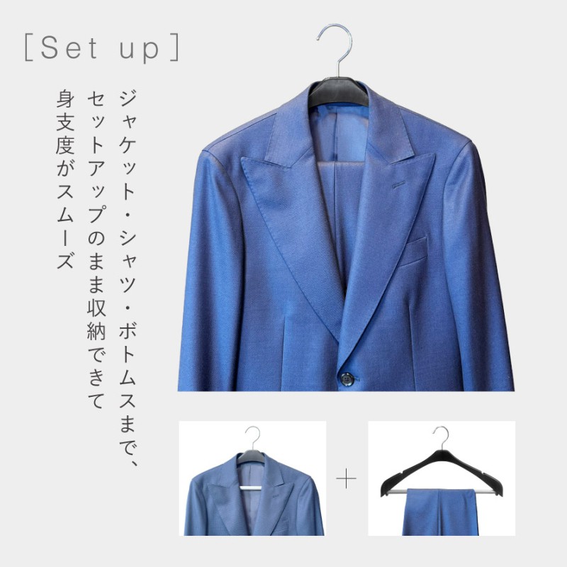 スーツ ハンガー 42cm レディース セットアップ ジャケット 型崩れ防止