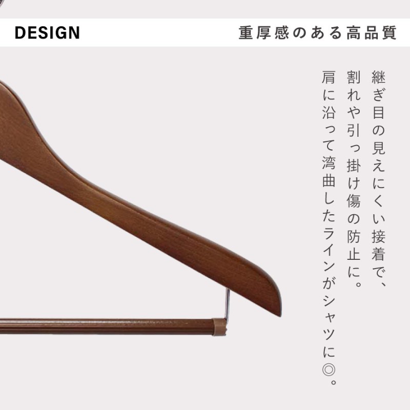 ハンガー セット まとめ買い 木製ハンガー 天然木 木製 木 スリム 回転