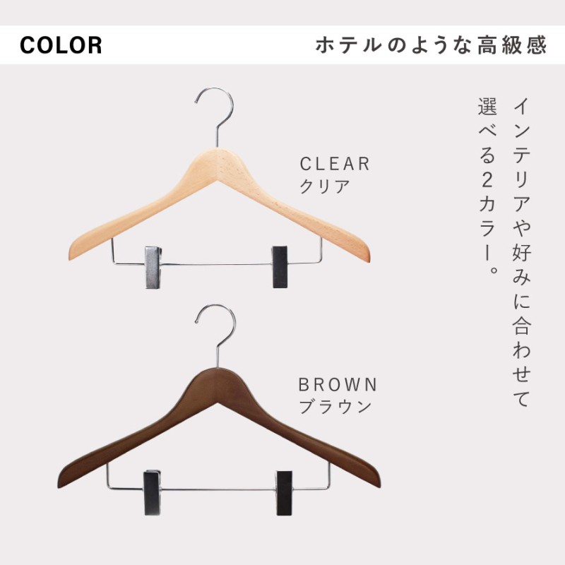 ハンガー セット まとめ買い 木製ハンガー 天然木 木製 木 スリム 回転