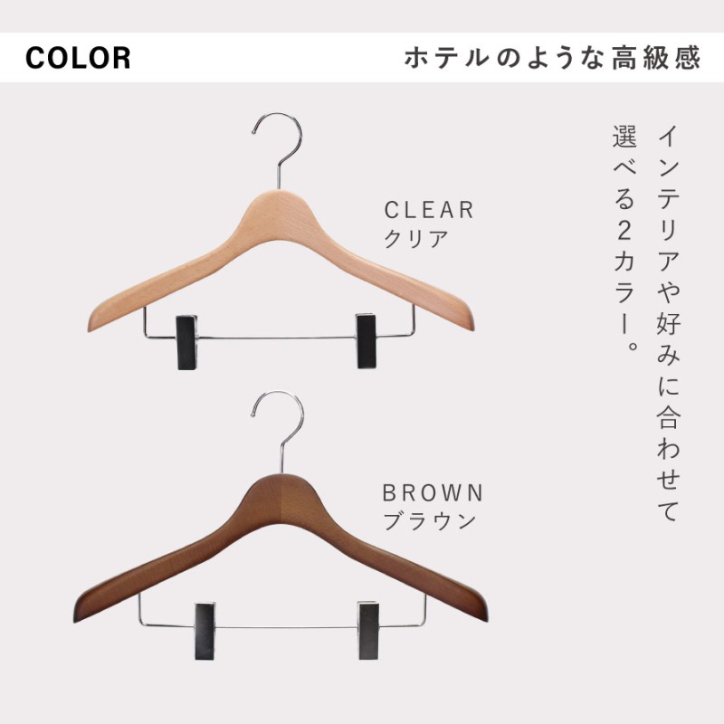 ハンガー 木製 10本 セット 木製ハンガー スーツ ジャケット 型崩れ