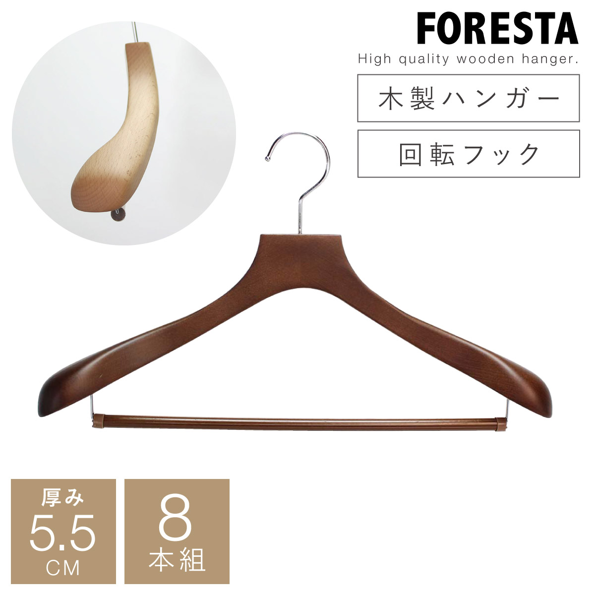 Kiton TOSCANINI 木製ハンガー 4本セット ハンガー 木製 8本 セット 木製ハンガー スーツ ジャケット コート 型