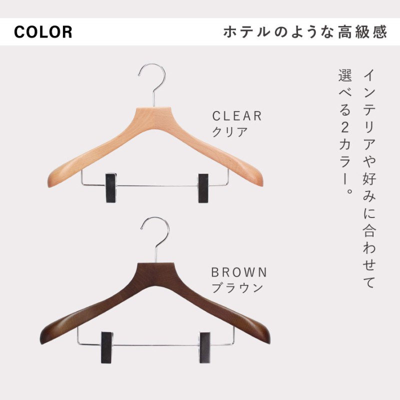 ハンガー 木製 8本 セット 木製ハンガー スーツ ジャケット コート 型