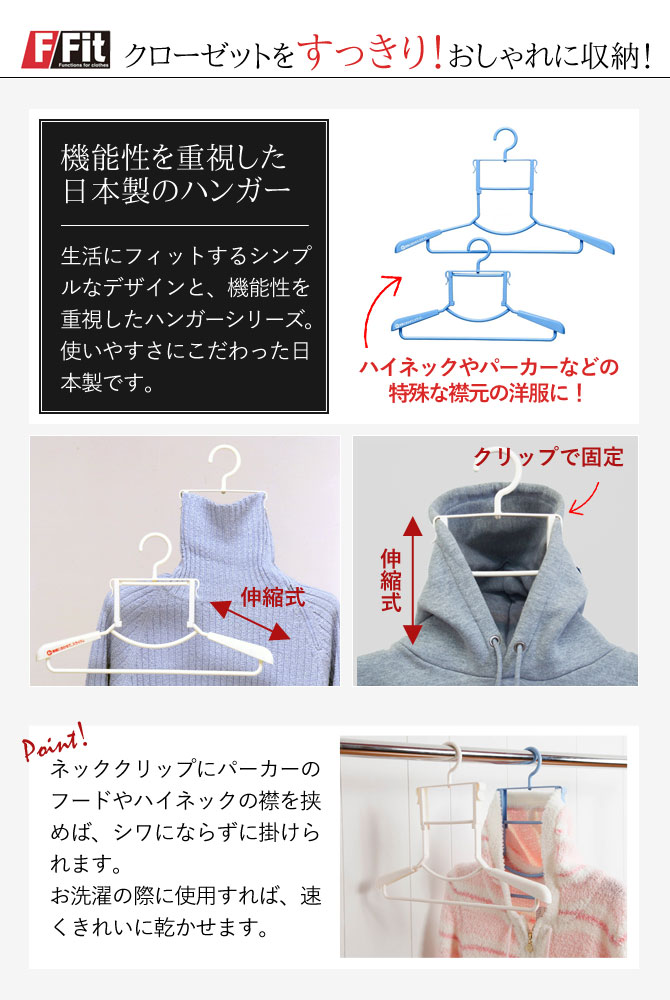 ハイブランド衣類ハンガー13点セット sd1_64fb0e98b750bfed9213fa1cbe