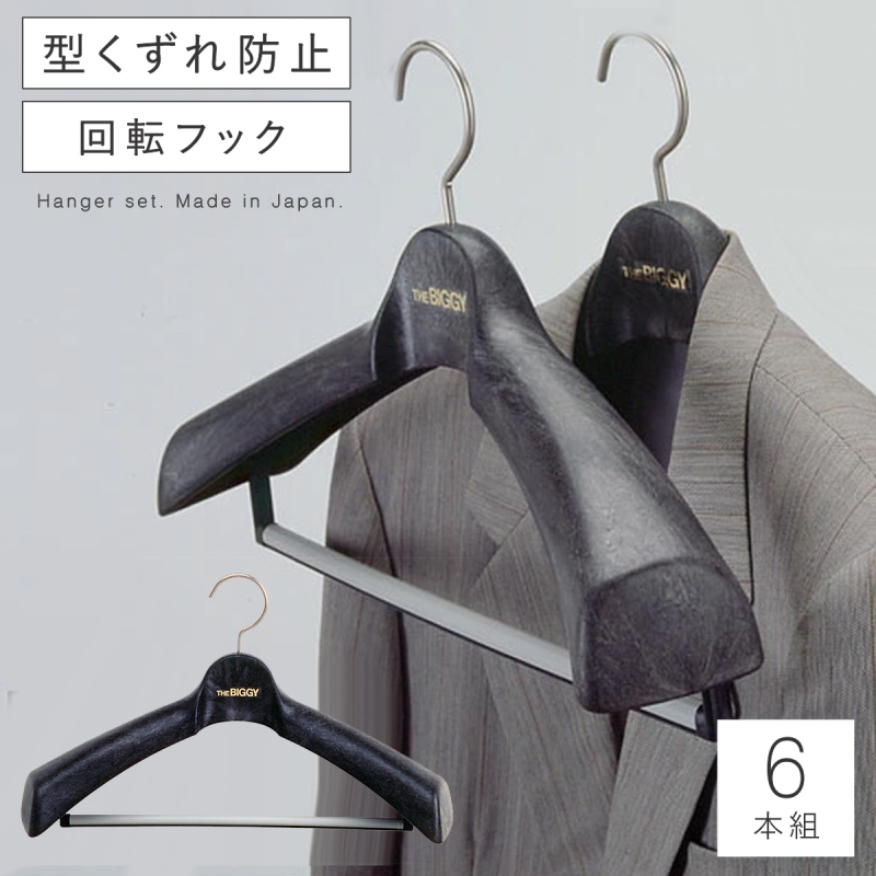 木製スーツハンガー 6本セット Amazon.co.jp: 木製ハンガー 6本セット ハンガー 木製 メンズ スーツ