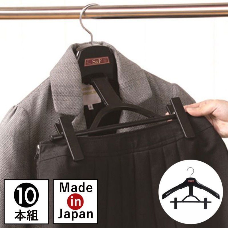 ハンガー すべらない おしゃれ セット 10本組 まとめ買い スーツ