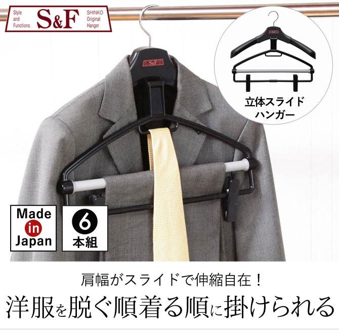 ハンガー すべらない おしゃれ セット スーツ スーツ用 スーツハンガー