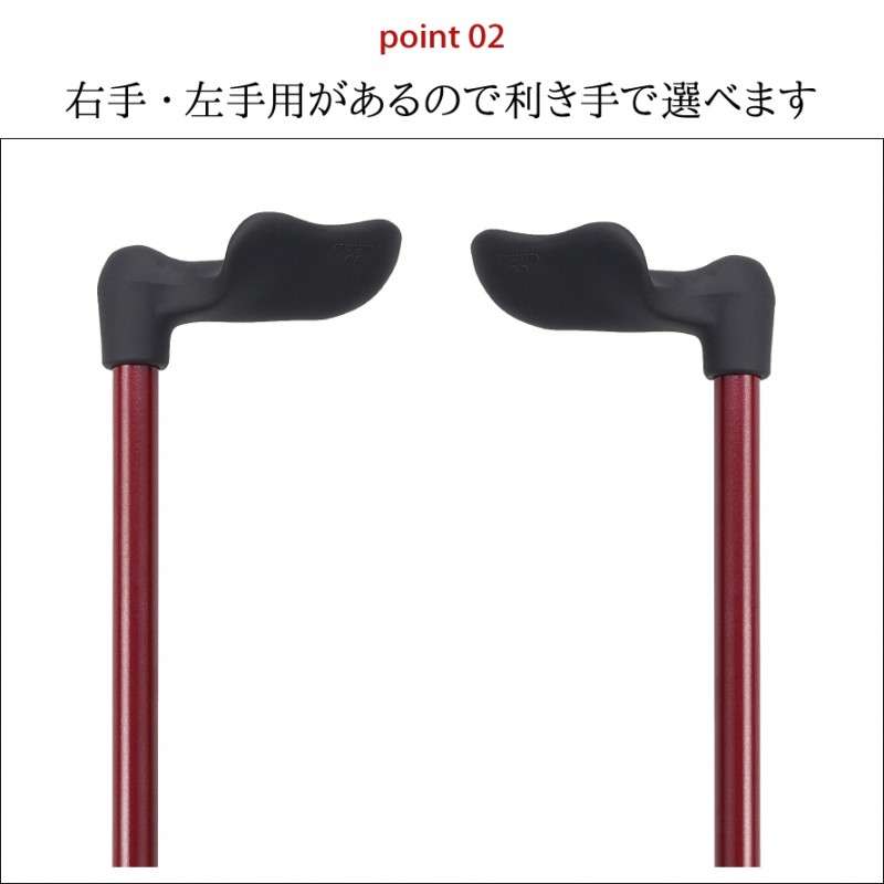 杖 リハビリ杖 リハビリ用 リハビリ ドイツ製 太い 安定感がある 握り