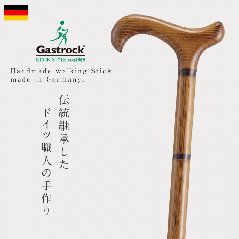 【新品】ドイツ製 天然木製ステッキ 050300588_1.jpg