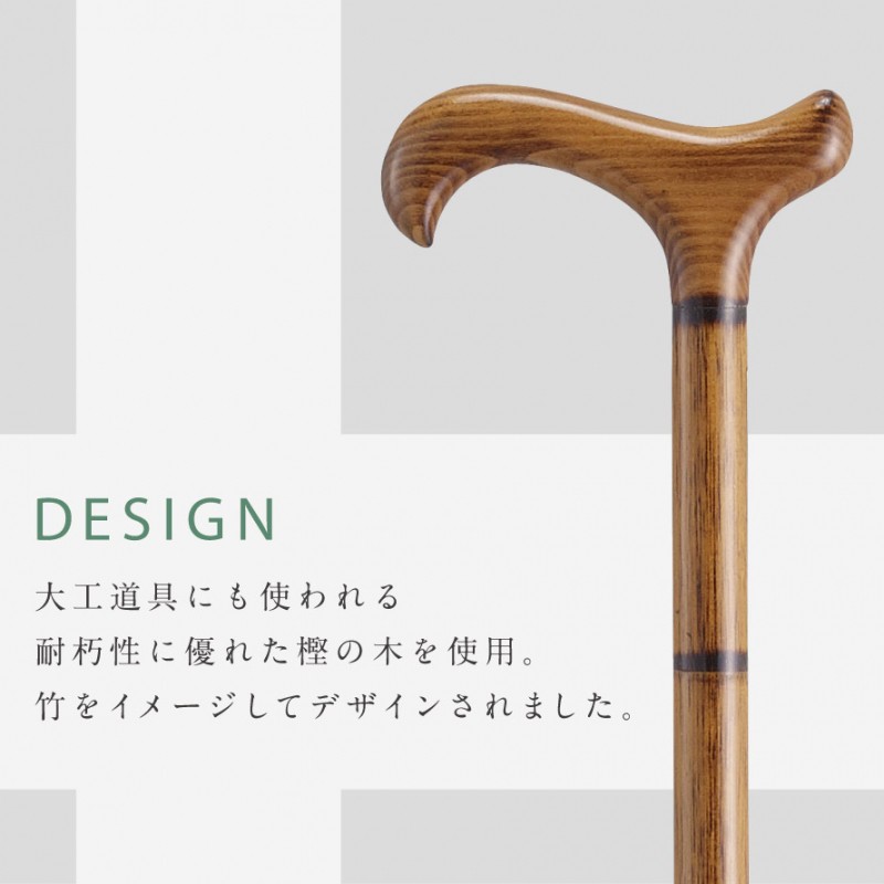 木製ステッキ ドイツ製 茶色 050300588_4.jpg