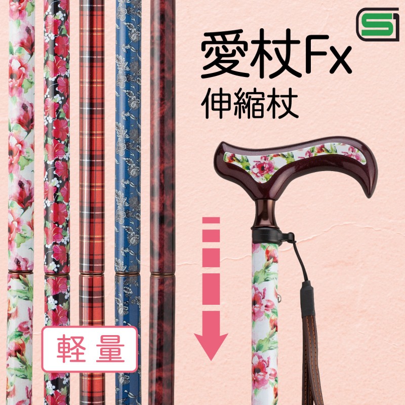 特色の手芸贈り物のクルミ杖老人杖