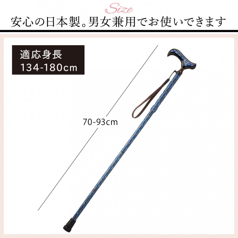 爆買 伸縮杖 伸縮型杖ギフト プレゼント SGマーク 小花柄 軽量