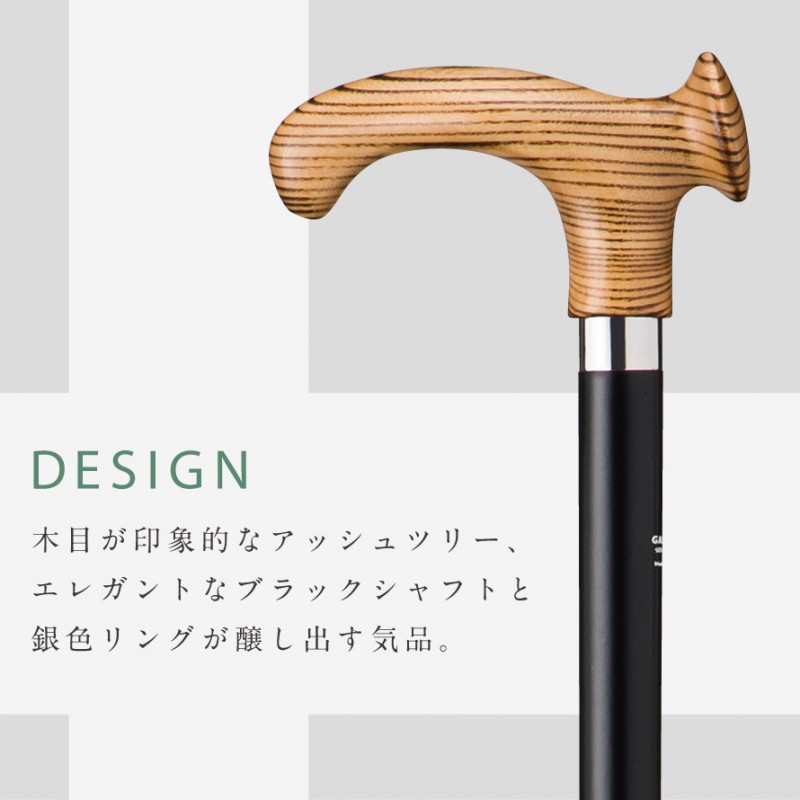 婦人用木製高級樫の木・ T字型杖 ひろき