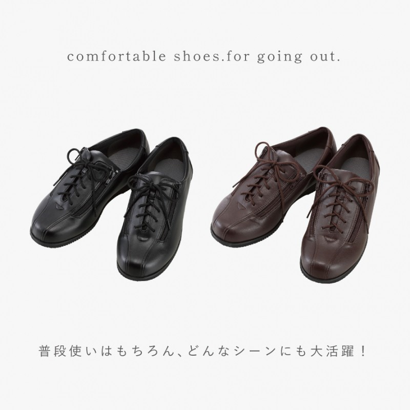 シューズ(男性用) Chanco 靴 男性 メンズ シニア 高齢者 あゆみ 介護靴 介護シューズ 1315