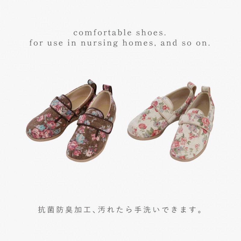 入院用 シューズ ルームシューズ 入院 靴 シニア 高齢者 レディース 花