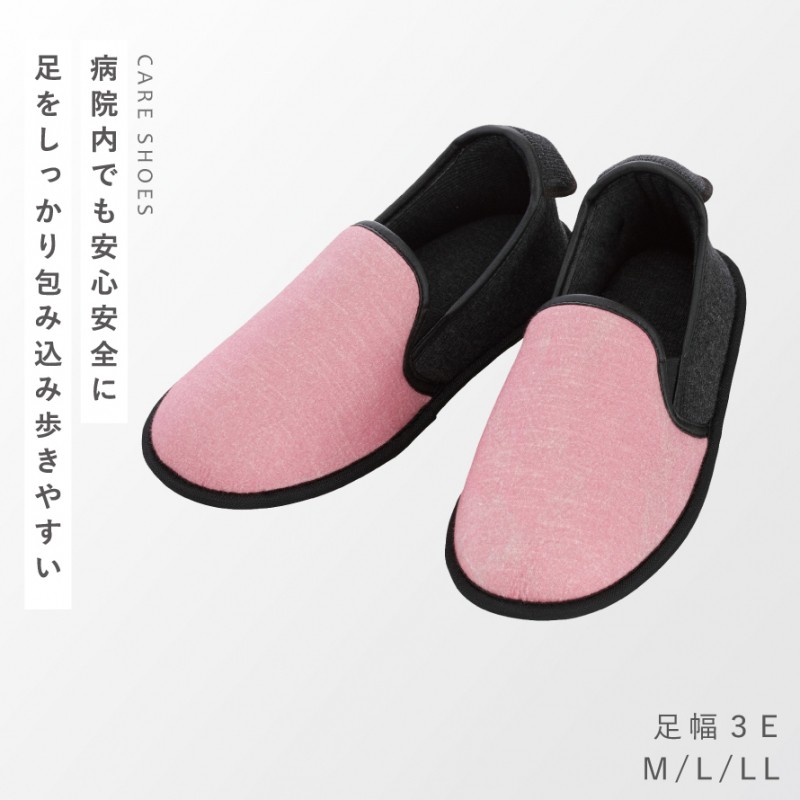 贅沢品 あゆみシューズ 早快マジック オープン