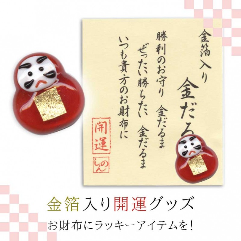 幸福の占い 縁(愛美金箔押しサイン入り) 幸福の占い 縁(愛美金箔押しサイン入り) ブシロードその他