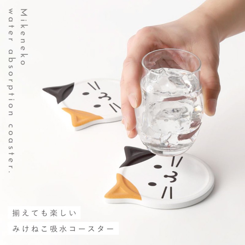 田中箸店 コースター 猫 雑貨 グッズ 可愛い 動物 吸水 みけねこ 吸水