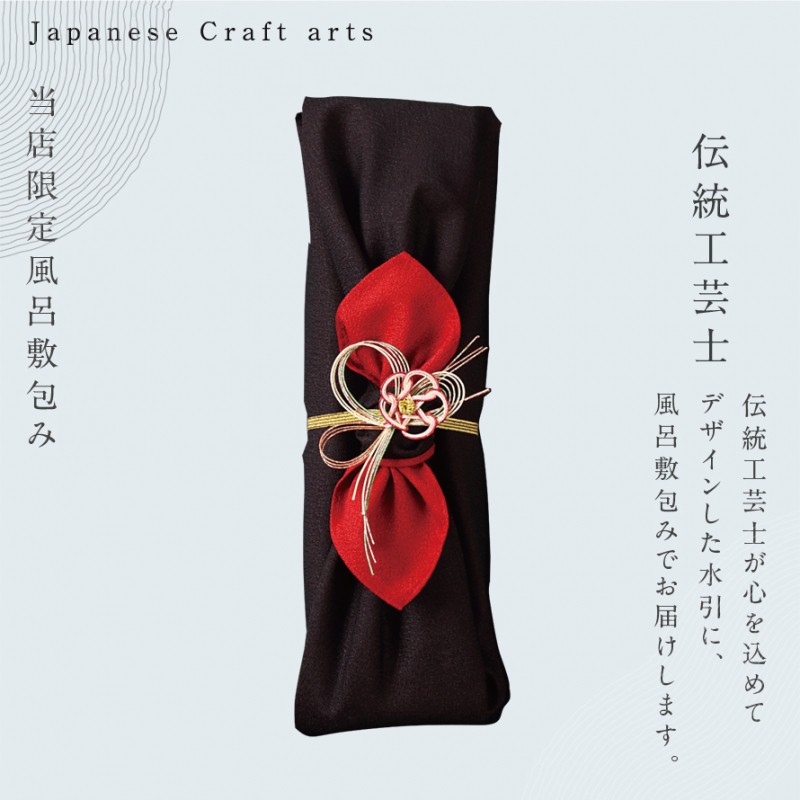 23.0cm 若狭塗箸 星屑