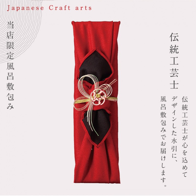 21.0cm 若狭塗箸 春だより